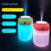 1pc Water Droplets Dazzle Colour Cup Humidifier Desktop Household Car Usb Portable Air Atomizer